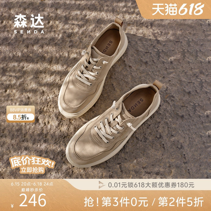 父亲节森达布鞋男夏季款休闲套脚厚底一脚蹬圆头透气布鞋K5H01BM5
