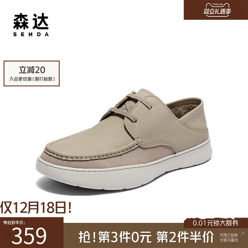 森达透气皮鞋2025夏新商场同款舒适一脚蹬休闲软底爸爸鞋K4502BM5