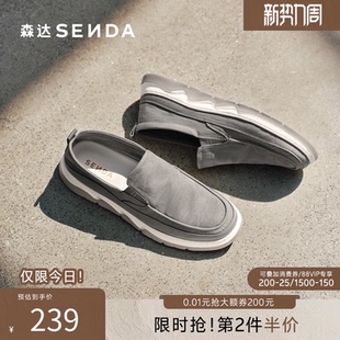 轻便透气休闲父亲布鞋 森达布鞋 一脚蹬套脚懒人鞋 男士 V7R13BM3 夏季