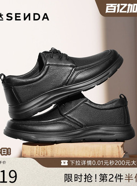 森达男休闲皮鞋软面羊皮商务通勤鞋商场同款增高真皮皮鞋1VD01AM5
