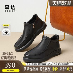 森达羊皮皮靴男靴秋冬商场同款 户外休闲加绒保暖皮靴短靴41W56DD4