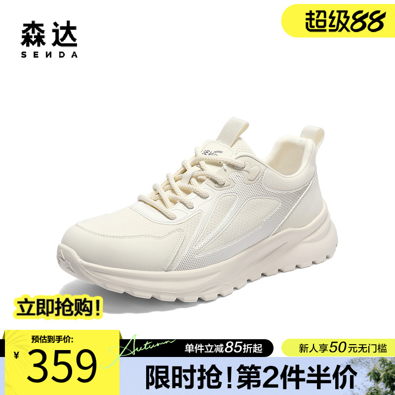 森达健步鞋男2025夏新商场同款户外透气休闲运动网面鞋1WD01BM5