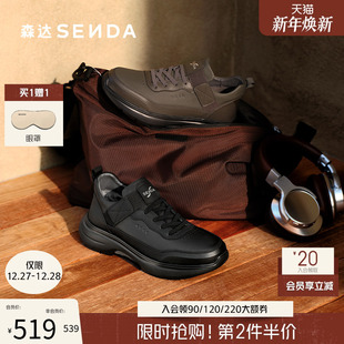休闲鞋 厚底圆头运动鞋 1ZP01DM5 男2025冬新商场同款 森达商务健步鞋