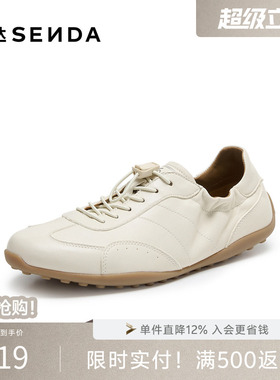 森达奶皮德训鞋男2026秋新商场同款复古软面羊皮休闲板鞋S01CECM6