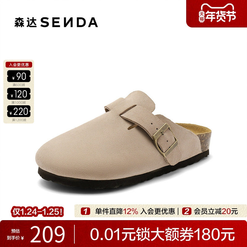 森达勃肯鞋女鞋秋新外穿秋包头半拖厚底日常休闲凉拖鞋ZCC52CT4,流行男鞋,其他凉鞋,淘宝优惠券,粉丝福利购,淘宝优惠卷