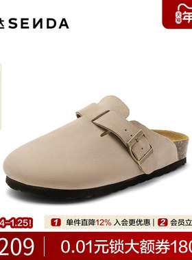 森达勃肯鞋女鞋秋新外穿秋包头半拖厚底日常休闲凉拖鞋ZCC52CT4