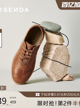 森达德训鞋男2026夏新商场同款时尚潮流阿甘休闲羊皮板鞋K1F29BM6