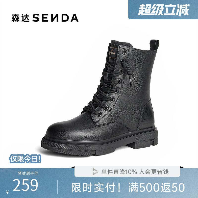 森达马丁靴女款冬新款商场同款机车风中筒皮靴XEC01DZ4