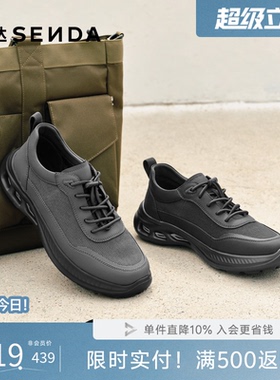 森达健步鞋男2026夏新商场同款网面透气免系带厚底休闲鞋K5C15BM6