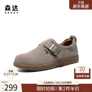一脚蹬休闲拖鞋 森达勃肯鞋 舒适单鞋 时尚 K5N01AM5 全包男2025春新款