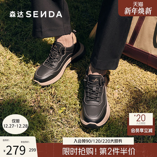 2025冬季 男士 新款 舒适厚底休闲运动鞋 QJ043DM5 森达工装 复古板鞋 鞋