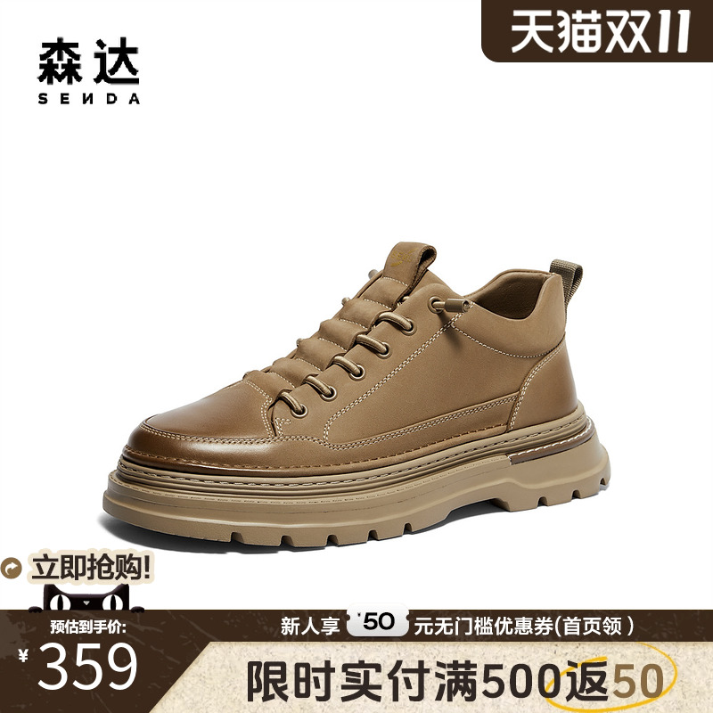 森达工装鞋低帮加绒男靴秋冬商场同款牛皮保暖厚底休闲鞋1TN01DD4