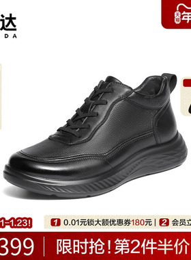 森达高帮运动鞋男2025冬新商场同款舒适羊皮皮靴休闲短靴1ZL01DD5