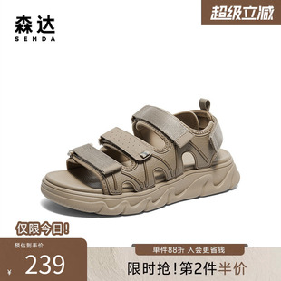时尚 森达运动凉鞋 男夏季 商场同款 1QA01BL4 厚底休闲运动沙滩凉鞋