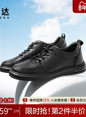 森达休闲板鞋男款2025秋季新款简约时尚厚底户外休闲单鞋JDZ24CM5