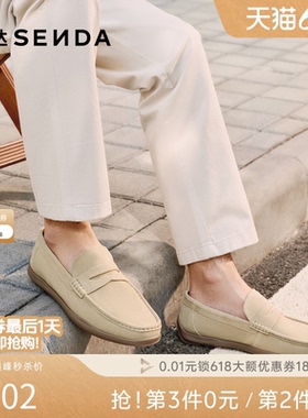 森达老钱风豆豆鞋男2026春季新款一脚蹬圆头休闲乐福皮鞋QJ062AM6