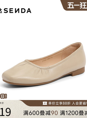 森达奶奶鞋女春新通勤平底日常羊皮春秋杏色舒适百搭单鞋ZT128AQ4