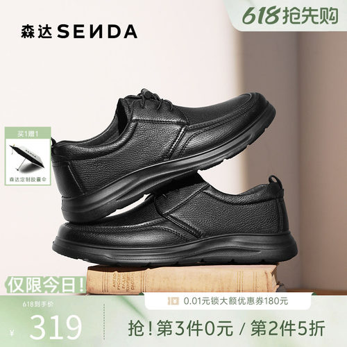森达黑色休闲商务皮鞋男款