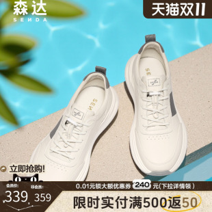 板鞋 百搭潮流休闲鞋 2025秋季 厚底增高运动鞋 JDZ72CM5 新款 森达男士