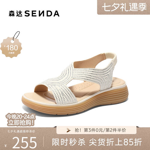 森达时装凉鞋女夏新商场同款罗马复古厚底凉鞋XMH02BL5