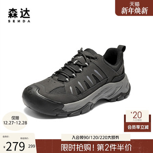 厚底圆头网面鞋 轻便健步鞋 QJ037DM5 2025冬新款 森达休闲运动鞋