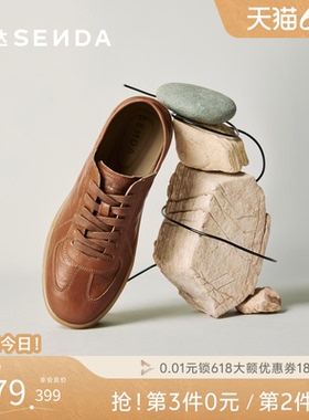 森达德训鞋男2026夏新商场同款时尚潮流阿甘休闲羊皮板鞋K1F29BM6