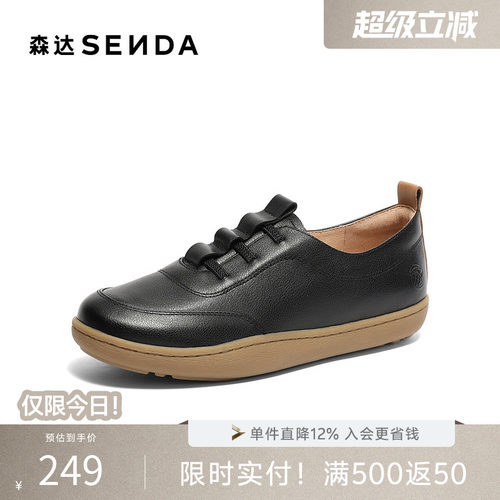 户外轻便舒适休闲