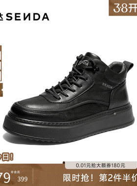 森达高帮板鞋男冬新户外运动风厚底增高加绒保暖休闲短靴VD013DD5