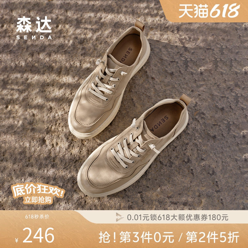 父亲节森达布鞋男夏季款休闲套脚厚底一脚蹬圆头透气布鞋K5H01BM5