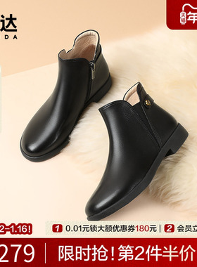 森达潮流时装靴女冬商场同款显瘦短靴4BN40DD3
