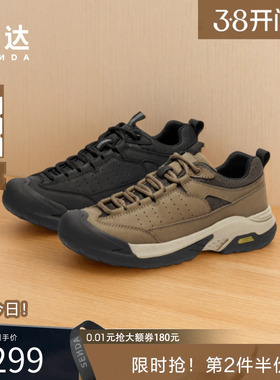 森达运动鞋男款春秋商场同款厚底增高户外复古休闲工装鞋1KP01DM4