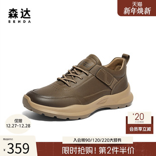 运动休闲舒适保暖满帮休闲鞋 秋冬商场同款 44WE6DM4 男士 森达健步鞋