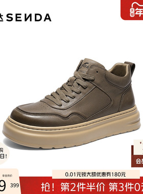森达高帮板鞋男2025冬新商场同款户外休闲厚底工装保暖靴DB006DD5