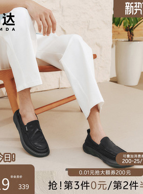 森达布鞋夏新商场同款懒人一脚蹬舒适帆布休闲透气通勤鞋K5F01BM5