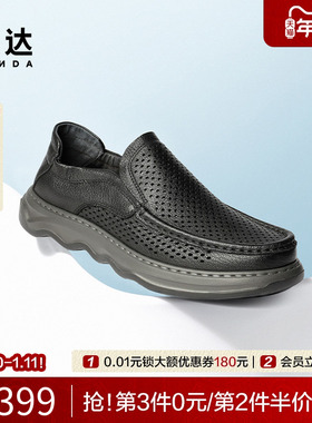 森达休闲皮鞋男士2025夏新商场同款简约打孔透气舒适皮鞋1WS02BM5