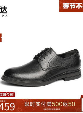 森达商务皮鞋男士2025春新商场同款职业通勤正装德比皮鞋K4Y02AM5