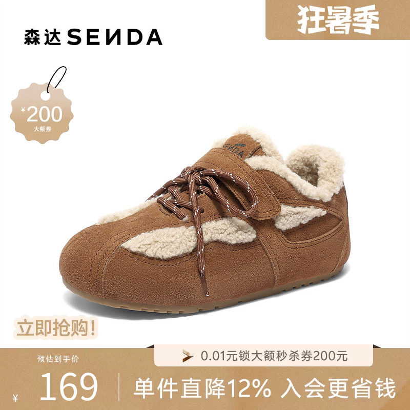 森达毛毛鞋女冬季新款舒适保暖平底户外休闲鞋ZTI23DM5