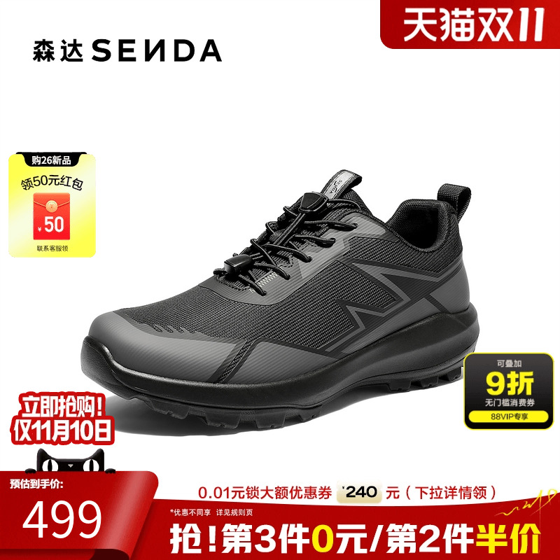 森达健步鞋男2026春新商场同款户外运动风休闲鞋2CY01AM6