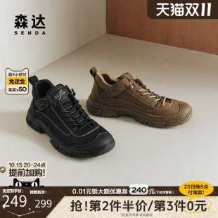 秋冬保暖鞋 森达男鞋 商场同款 鞋 厚底增高运动休闲靴子1SV01DD4 工装