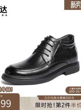 森达皮靴男鞋冬新商场同款厚底牛皮加绒保暖通勤休闲皮靴2AJ01DD5