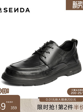 森达休闲皮鞋男冬新商场同款简约风舒适商务通勤休闲皮鞋K6P02DM5