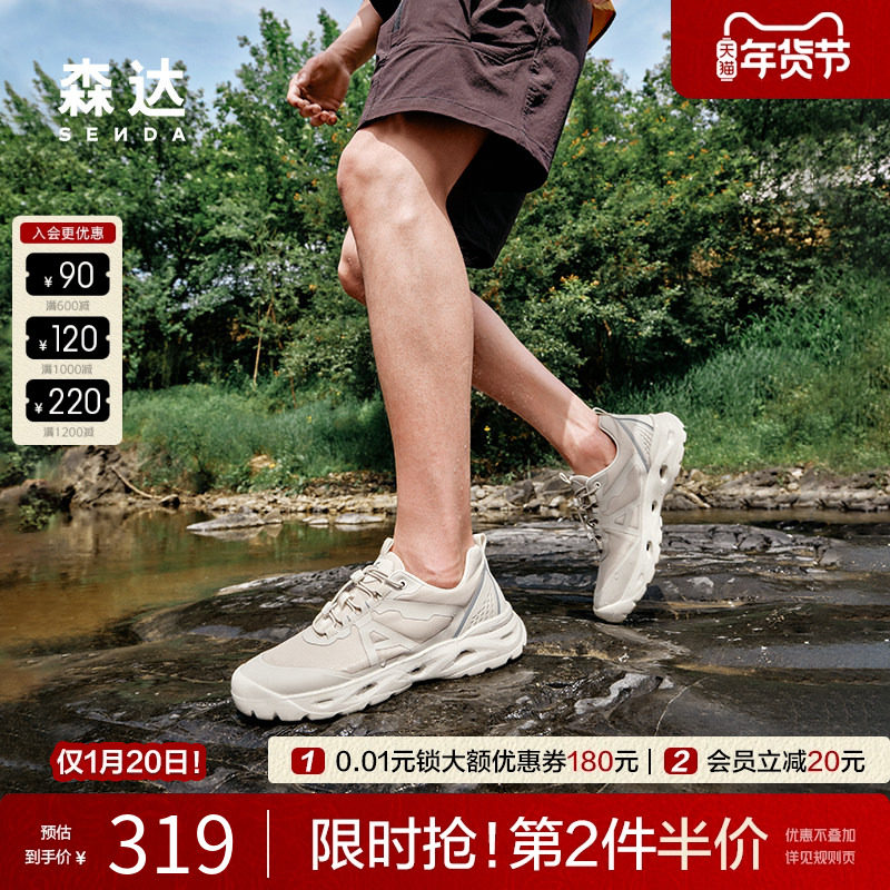 森达速干健步鞋2025秋新商场同款轻便运动鞋一脚蹬休闲鞋1YB01CM5,流行男鞋,健步鞋,淘宝优惠券,粉丝福利购,淘宝优惠卷