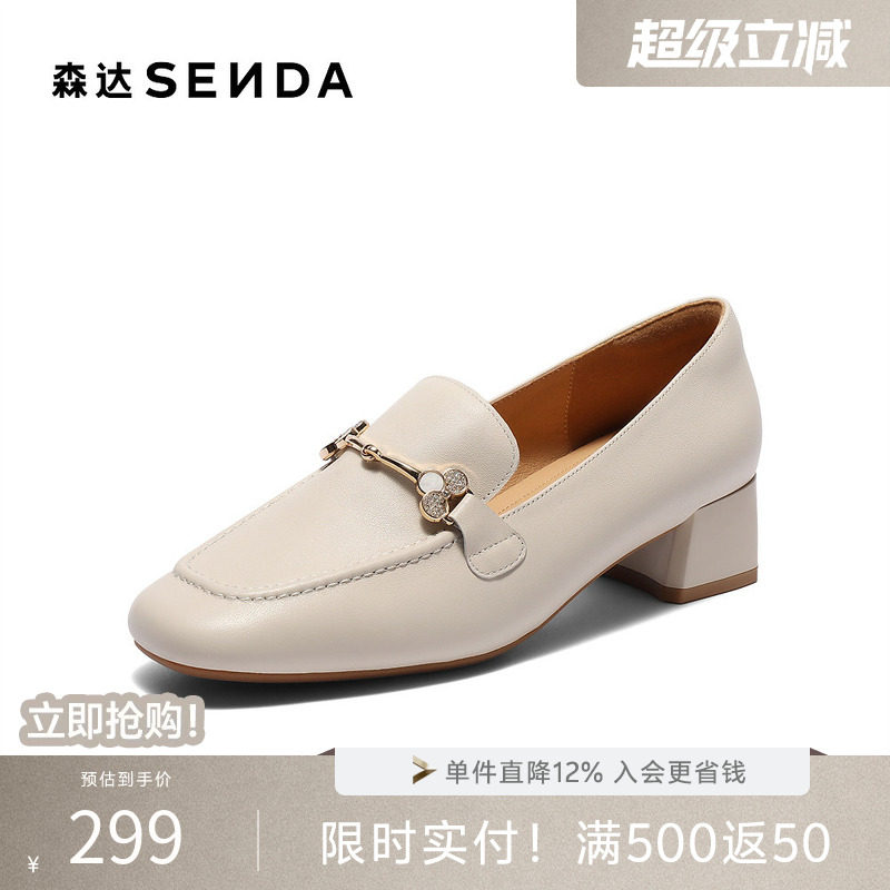 森达小皮鞋女春季时尚马衔扣舒适通勤粗跟浅口单鞋WP006AA4