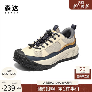 户外厚底男鞋 森达休闲运动鞋 休闲鞋 拼接时尚 JDZ69DM5 2025冬新款