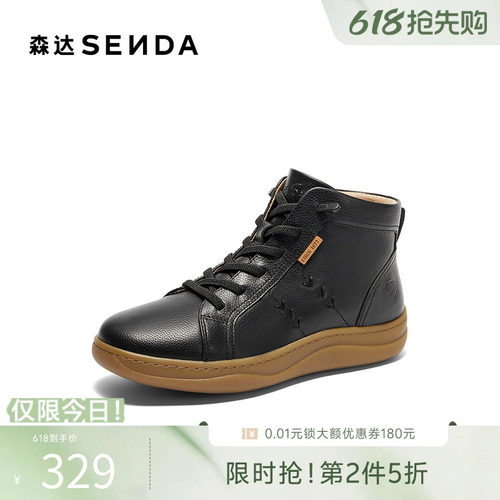森达休闲靴女款冬商场同款舒适平底短皮靴4CFX3DD4