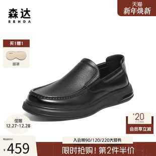 K5802DM5 牛皮革商务通勤休闲男皮鞋 森达休闲皮鞋 2025冬新商场同款