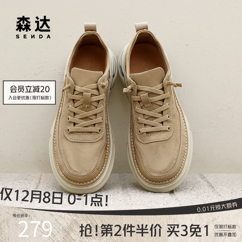 森达帆布鞋男款春夏商场同款舒适轻便休闲一脚蹬厚底板鞋1PV01BM4