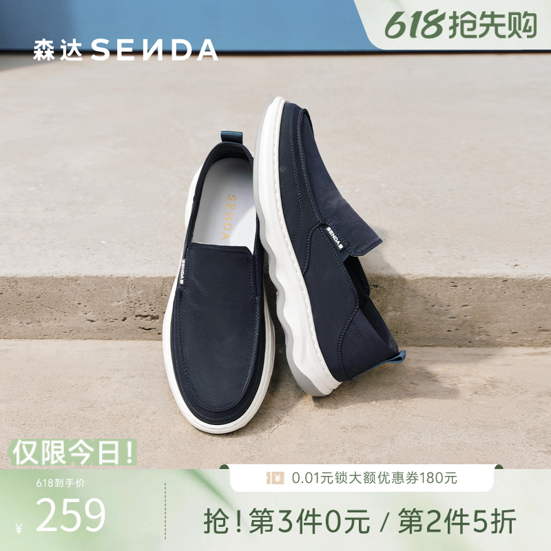 森达透气布鞋春夏商场同款舒适懒人一脚蹬爸爸休闲单鞋1QJ01BM4