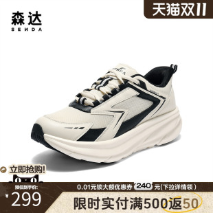 厚底增高缓震休闲鞋 森达健步鞋 户外运动鞋 新款 QJ018CM5 男2025秋季
