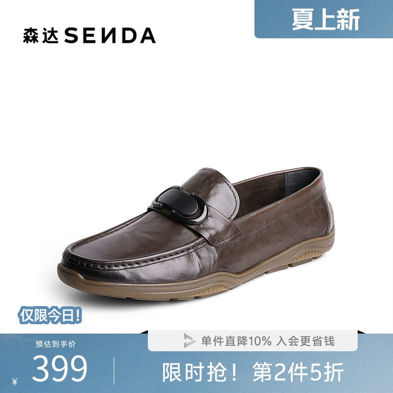 森达豆豆鞋春夏商场同款舒适一脚蹬头层牛皮休闲乐福皮鞋1IP01AM5